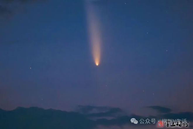 山-阿特拉斯彗星划过梅州天际凯时尊龙人生6万年一遇！紫金(图2)